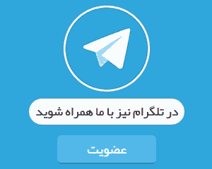 Telegram-Chanel-web