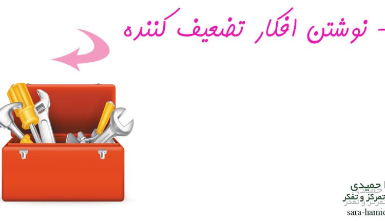 toolbox1