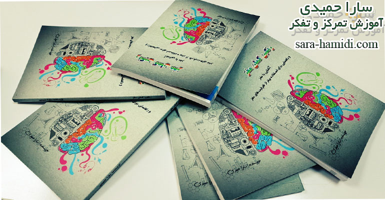 رنگین کمان مغز